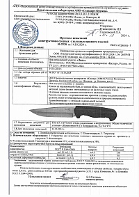 Сертификат - Линь стоунвош серый